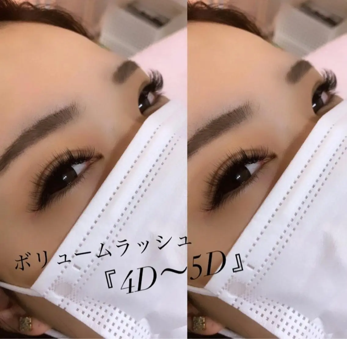 マツエク・マツパ ME SECOND 麻生のマツエク・マツパデザイン