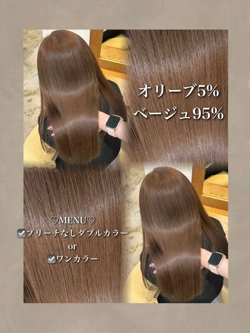 カラー 赤味消し美容師✄﻿ 🍀ヨシノのヘアスタイル