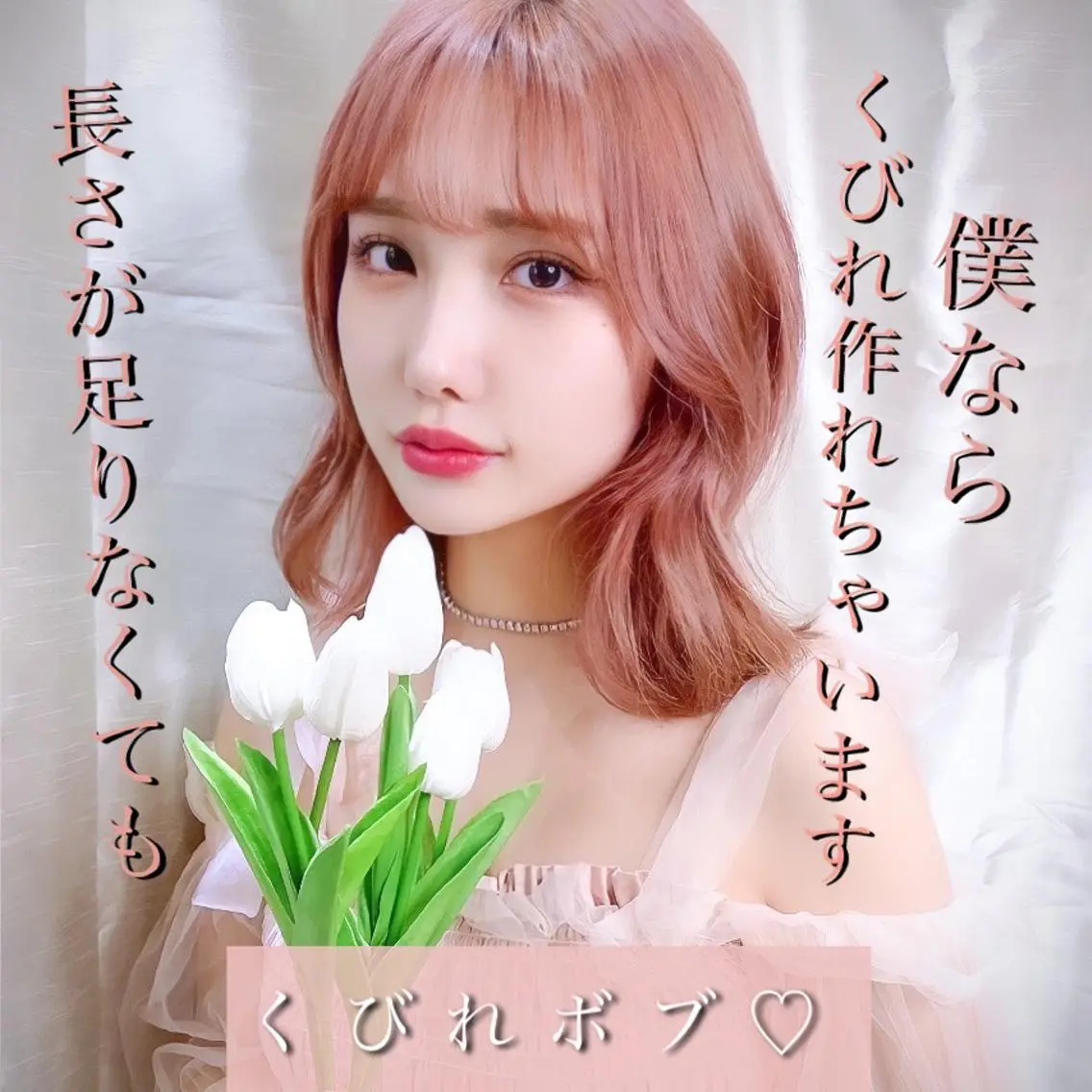 ショート カラー ベージュカラー ブリーチ ケアブリーチ 透明感カラー ダブルカラー 透明感カラー×小 顔レイヤー♡ヒデさんのヘアスタイル