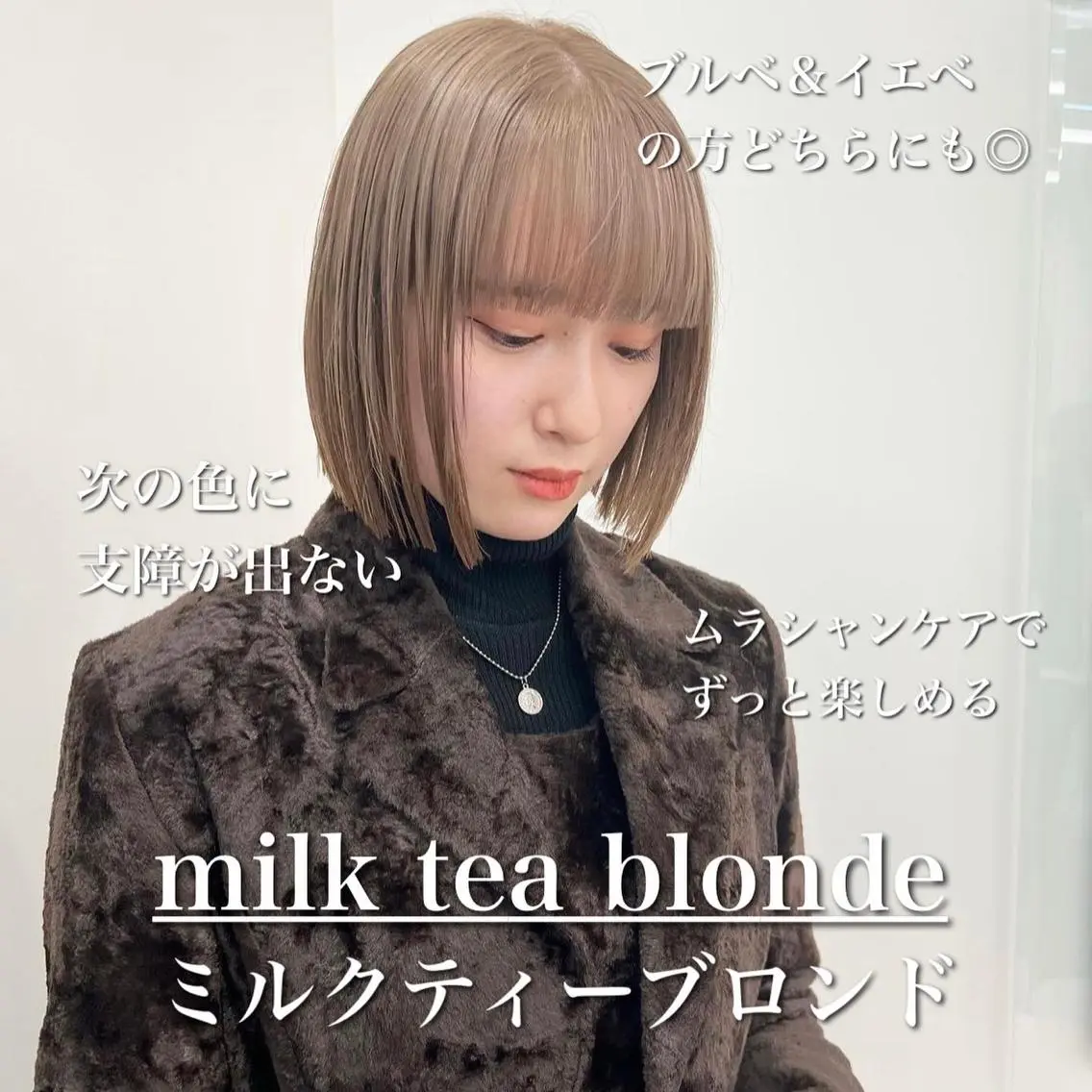 ミディアム カラー パーマ ヘアアレンジ メンズ キッズ ネイル マツエク・マツパ アイブロウ KANAMI 🌏のヘアスタイル