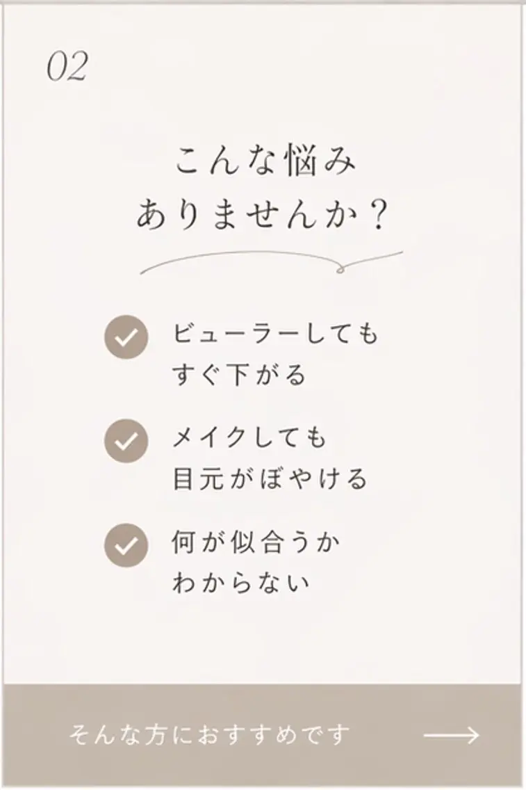 【オフ込】フラットラッシュ2時間つけ放題の写真