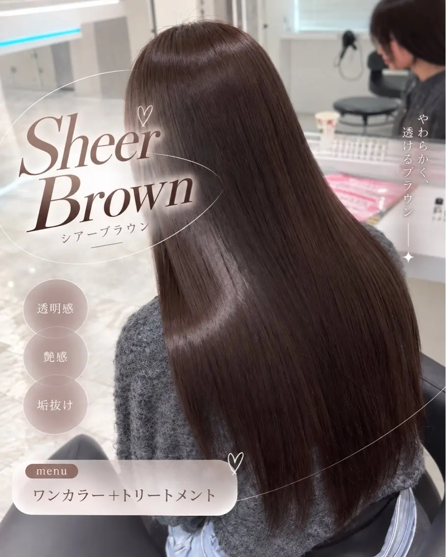 ロング ヘアカラー 透明感🤍×髪質改善 🫧Kaitoのヘアスタイル