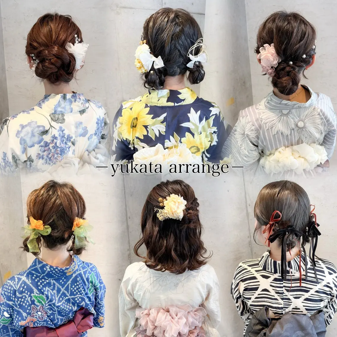 🍉浴衣着付け+飾りつきヘアセット🍉の写真