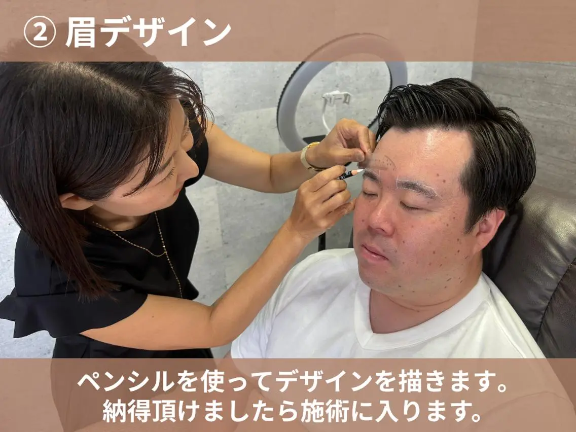 アイブロウ メンズ メンズアイブロウ ワックス脱毛 VANISH たやがきの眉毛・アイブロウイメージ