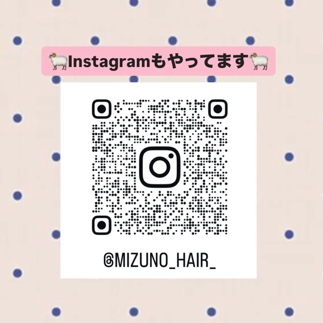 ロング カット 縮毛矯正 トリートメント ミズノ アイ 🪅のヘアスタイル