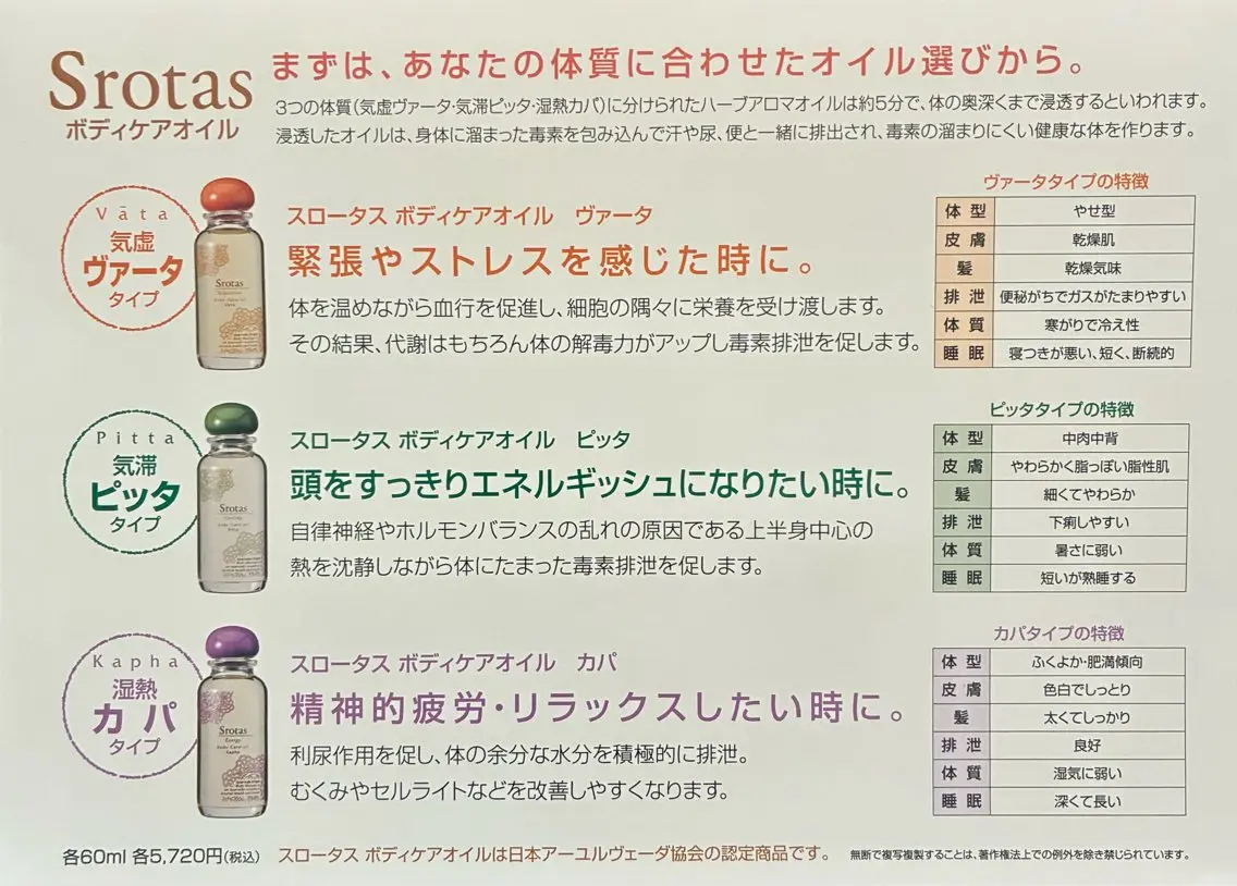 リラク プライベートサロン ドロシーのエステ・リラクイメージ