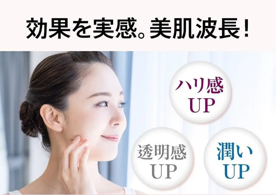 ✨光フェイシャル✨　《40分》の写真