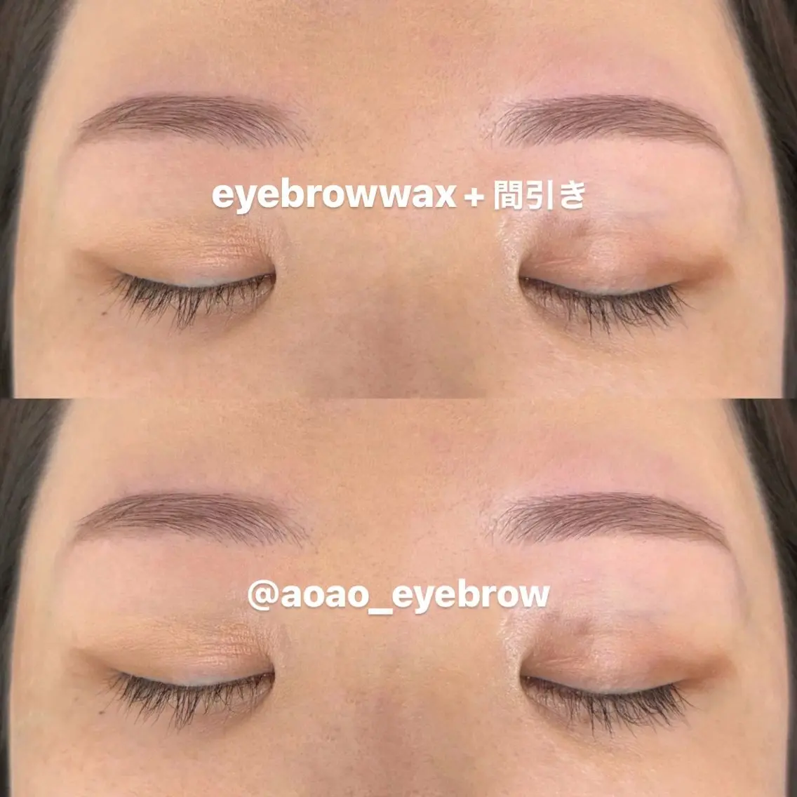 《ツルツル全顔💆🏻♀️×カラー🎨》美眉アイブロウWAX+フルフェイス+カラー(メイク込) ¥9700の写真