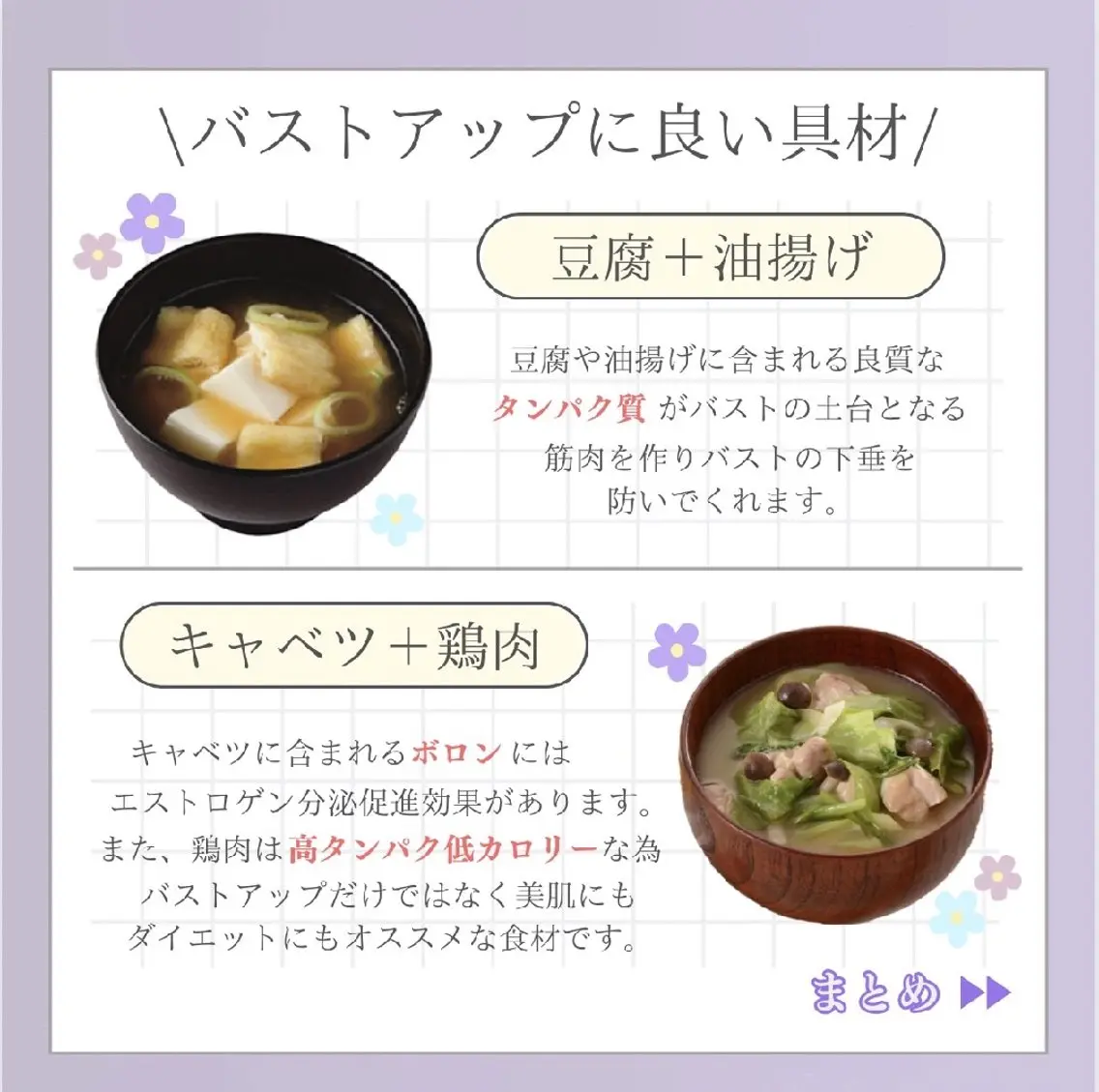 エステ リラク 【バスト専門店 】 Kiana のエステ・リラクイメージ