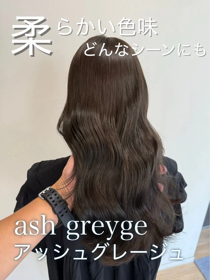 ロング カラー ブリーチ ブリーチなしカラー 吉田 裕太朗のヘアスタイル
