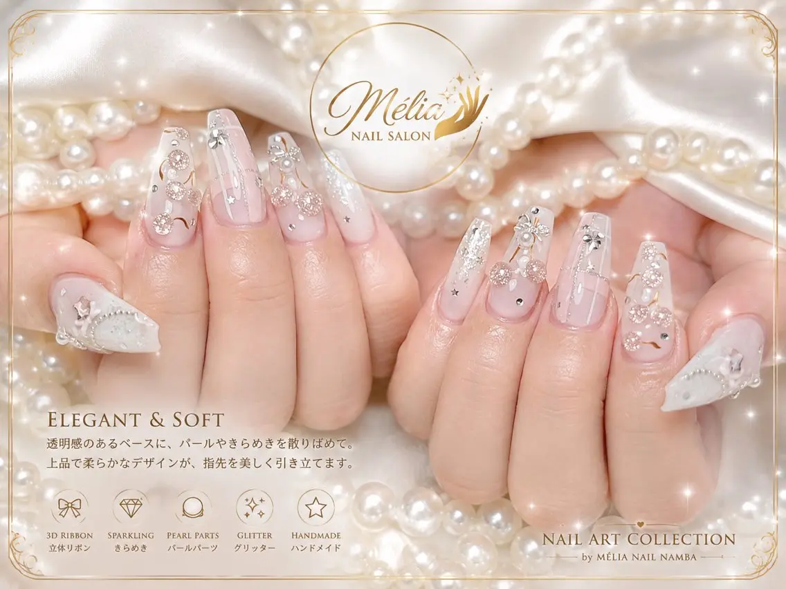 ネイル ハンドネイル ハンドケア Melia Nailsのネイルデザイン