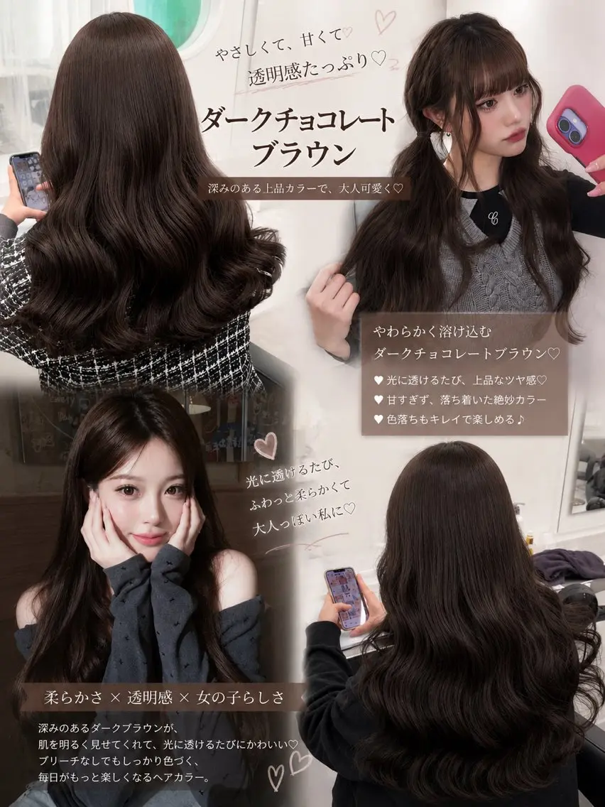 ロング カラー ブラウンカラー チョコレートブラウン 透明感カラー ヘアカラー トリートメント 🤍MAYUKA🤍 レイヤー/韓国ヘアのヘアスタイル