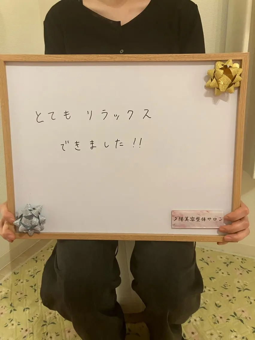 肩こり/むくみ リンパケア専門のエステ・リラクイメージ