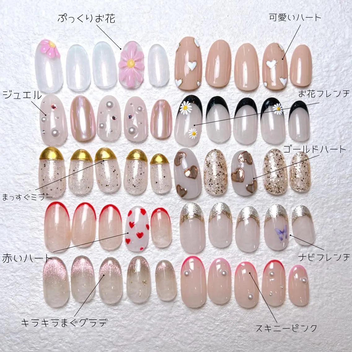 ネイル フレンチネイル ハート 韓国ネイル マグネットネイル ミラーネイル Nail Mikakoのネイルデザイン