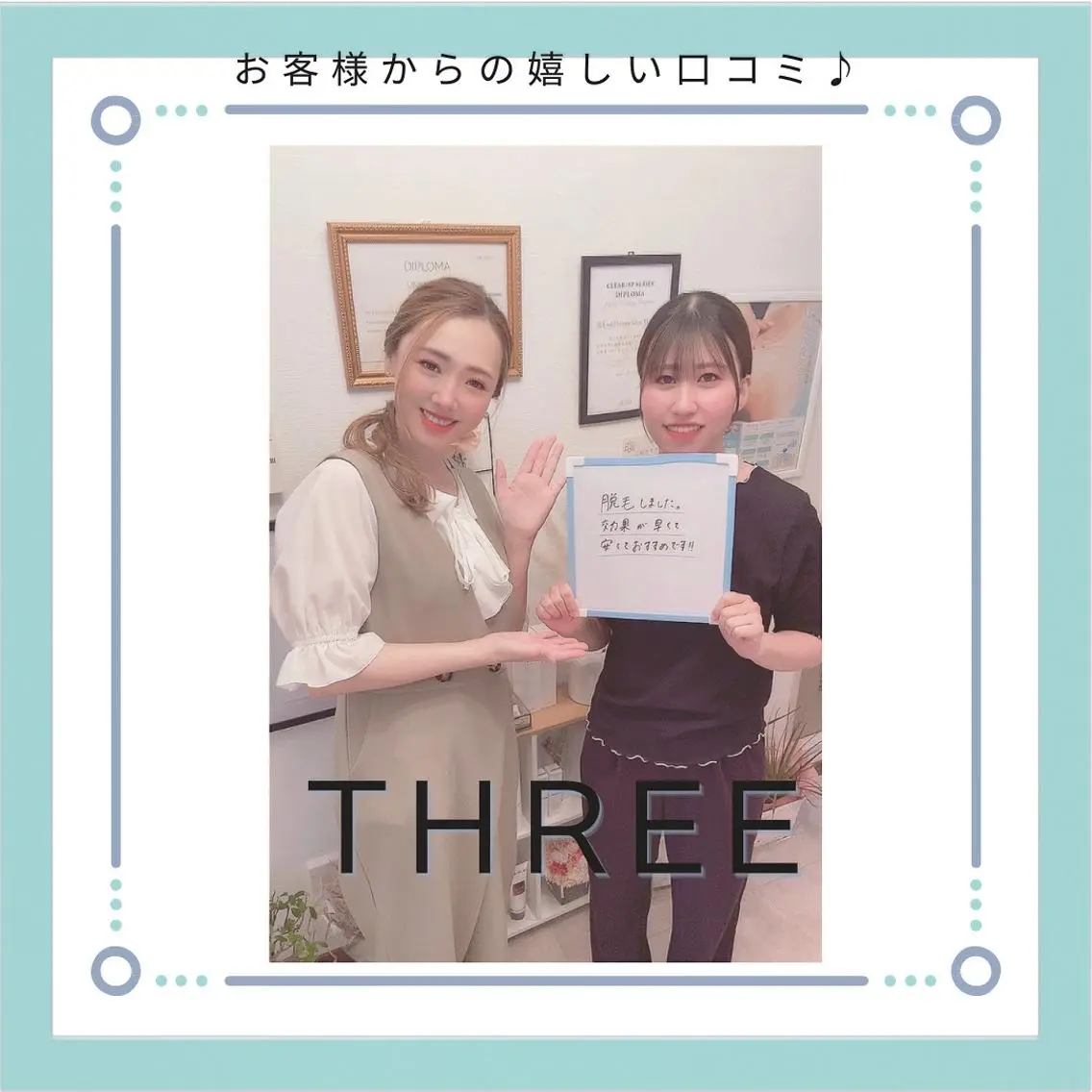 福留 千春のエステ・リラクイメージ