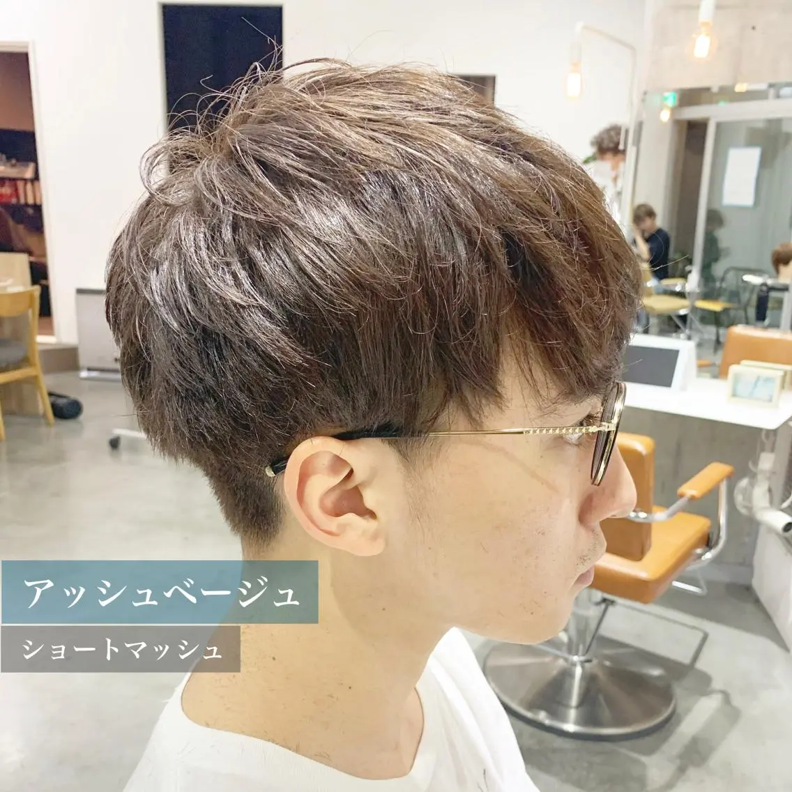 カラー メンズ アッシュ egerie 恵比寿 /KANAのマツエク・マツパデザイン