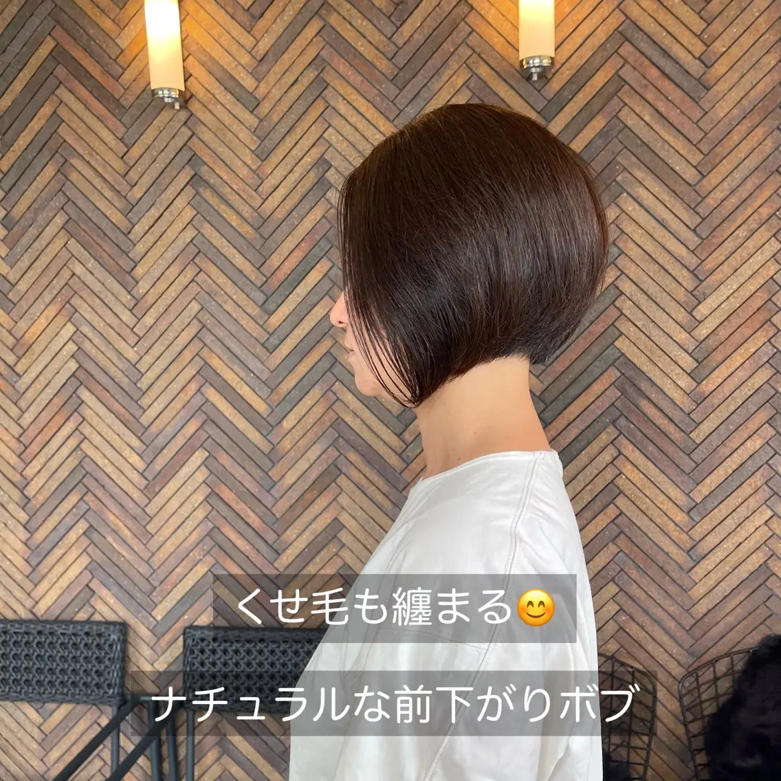ショート カラー ボブ くせ毛 カット ヘアカラー 黒崎 勝巳のヘアスタイル