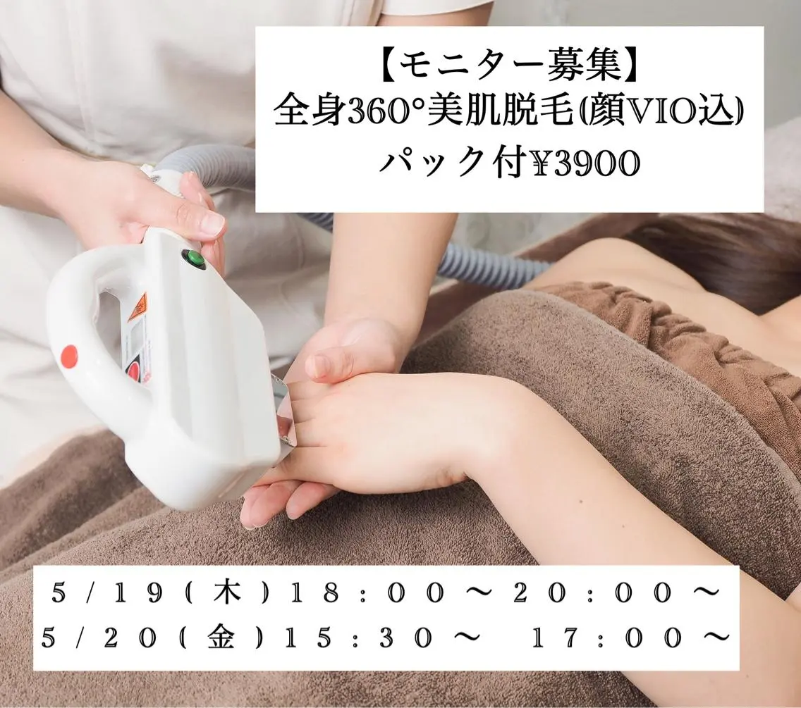 ショート カラー パーマ ヘアアレンジ メンズ キッズ ネイル マツエク・マツパ アイブロウ Chloe-クロエ- 脱毛/フェイシャルのエステ・リラクイメージ