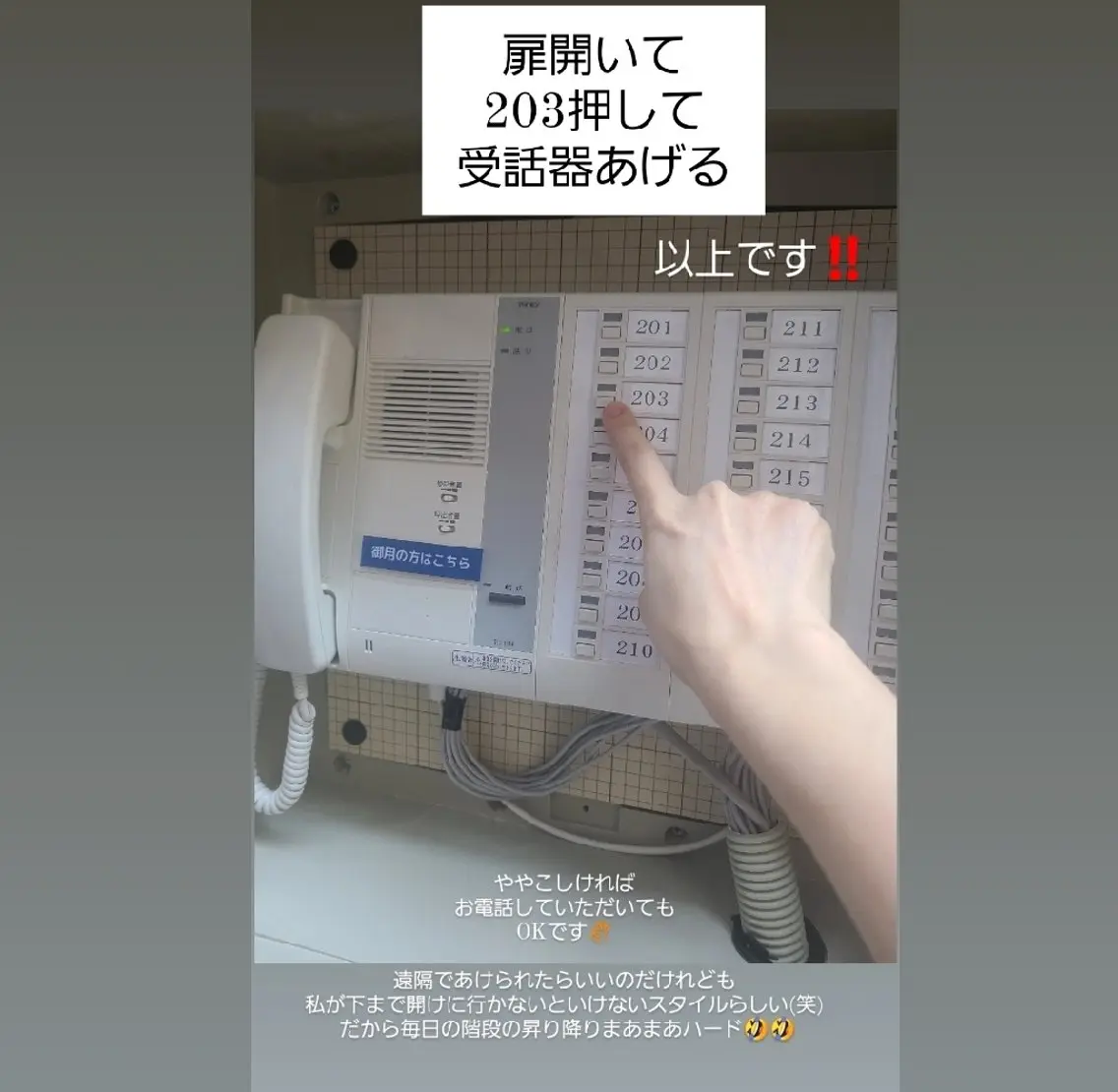 Adagio 青戸 香奈のその他イメージ