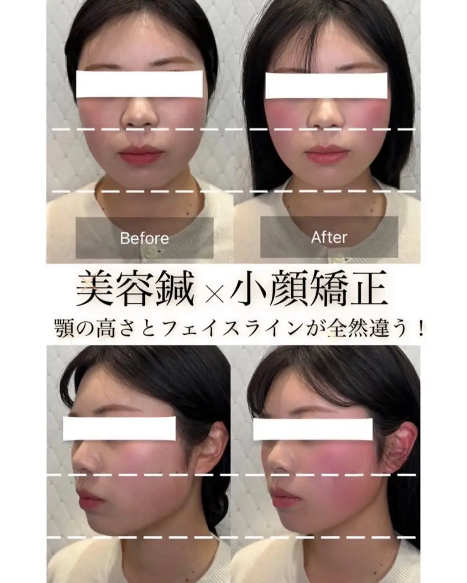 エステ リラク 嶋田 七海のエステ・リラクイメージ