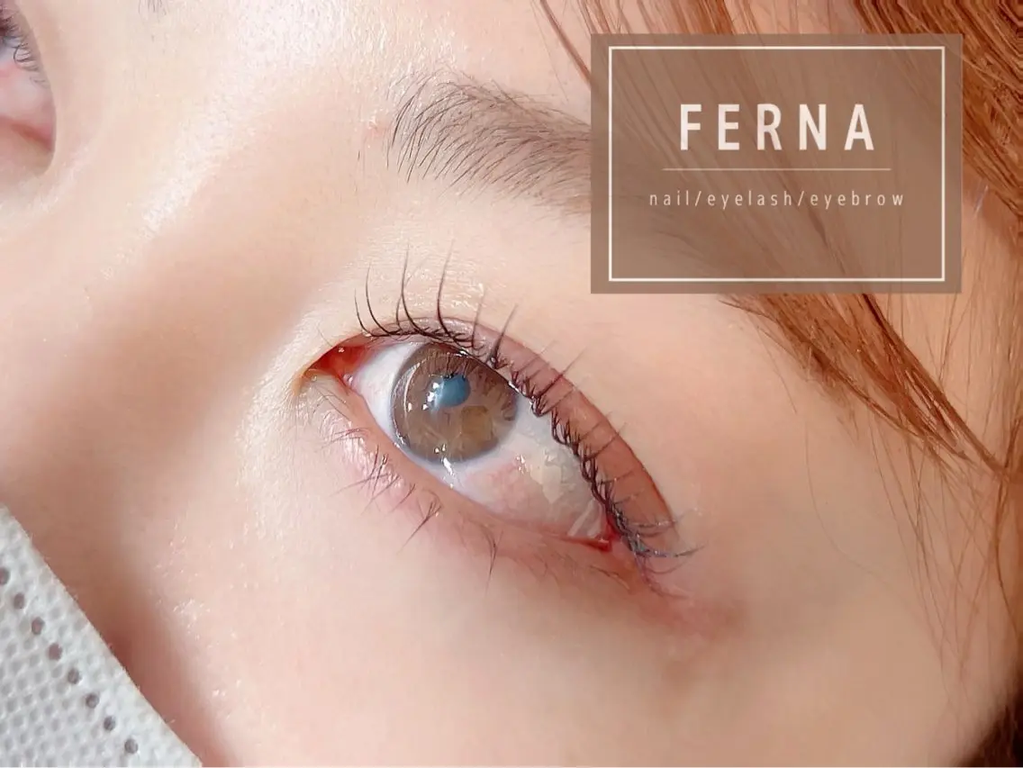 マツエク・マツパ FERNA フェルナのマツエク・マツパデザイン