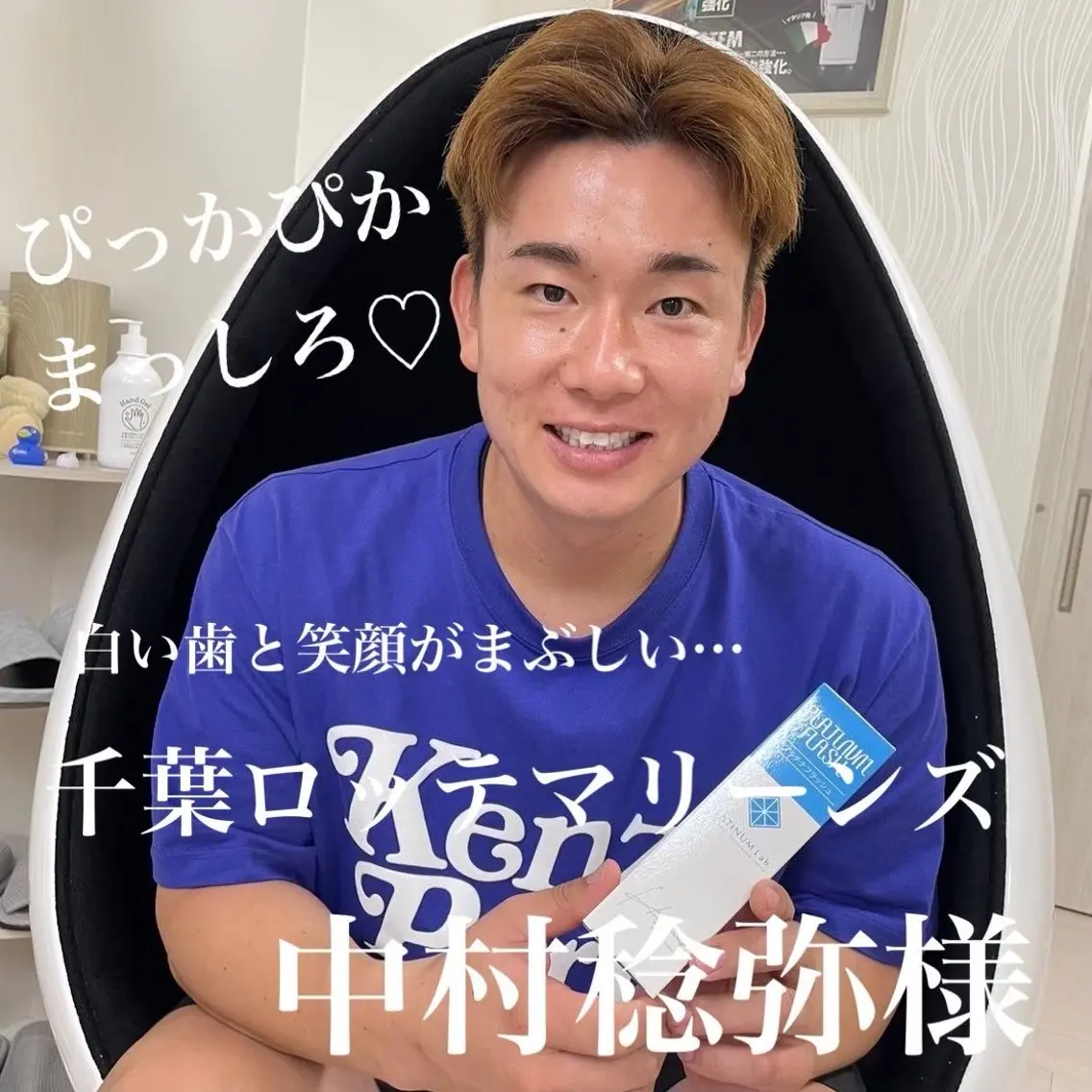 その他 五十嵐 蓮のその他イメージ