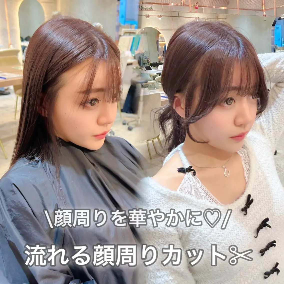 ミディアム 顔周りカット ハッシュカット/韓国 レイヤー/カハナのヘアスタイル