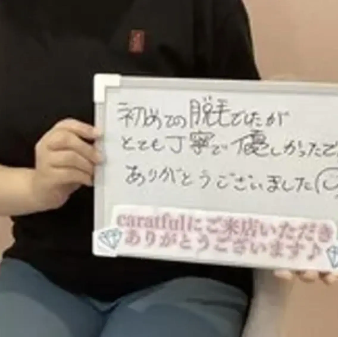 石井 まなみのエステ・リラクイメージ