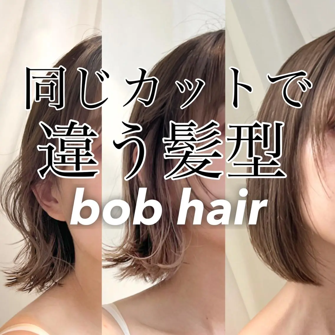 ショート カラー ブリーチ グレージュ ミルクティーグレージュ ボブ 韓国風ヘア カット ヘアカラー トリートメント レイヤー専門家 ダブルカラー修のヘアスタイル
