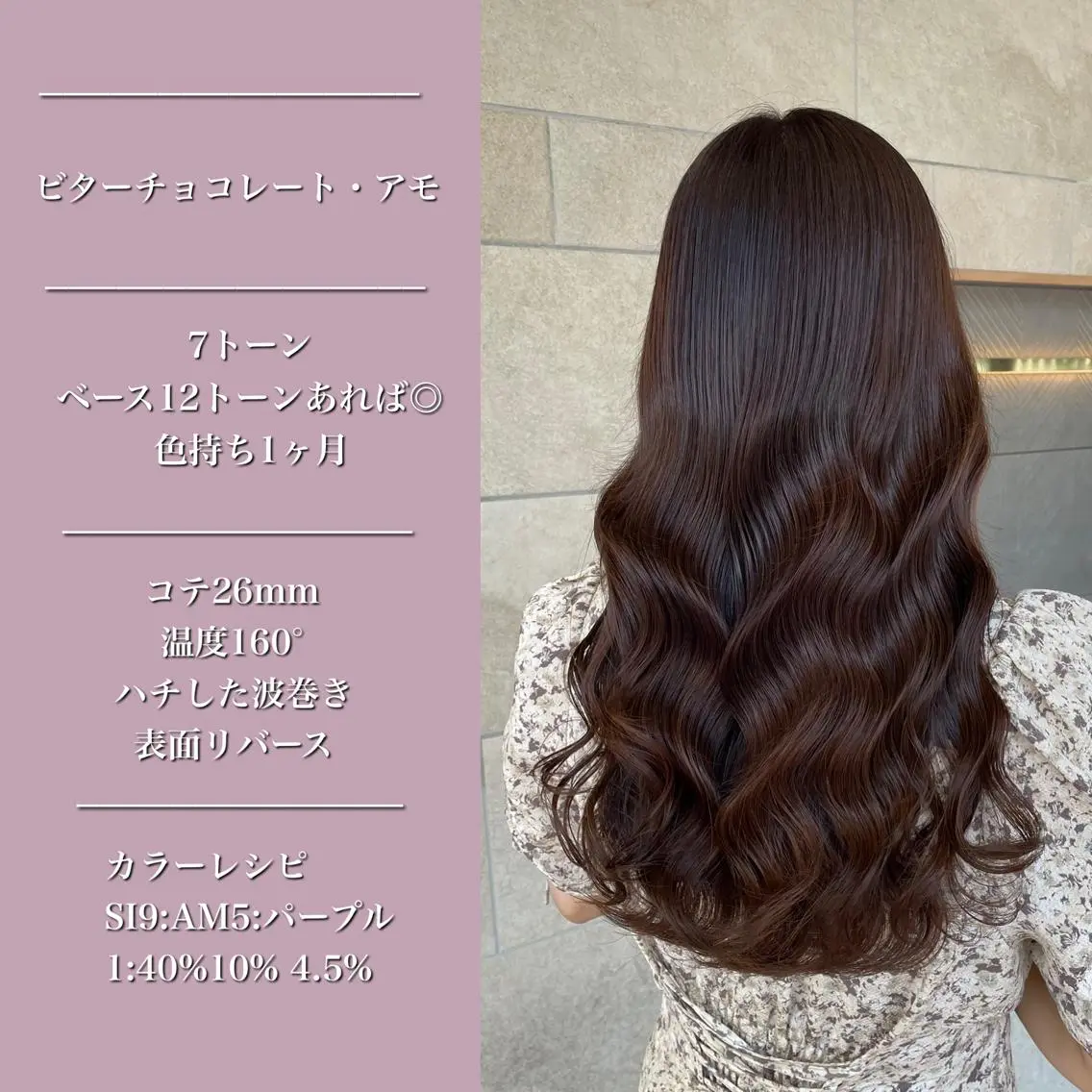 ロング 透明感カラー🇰🇷 レイヤー✨桑原　研太のヘアスタイル