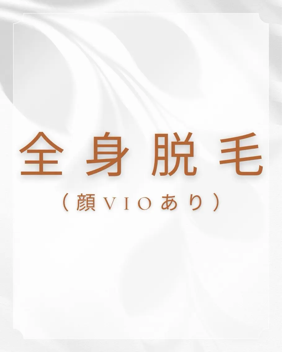 Linoa calm SANAのエステ・リラクイメージ