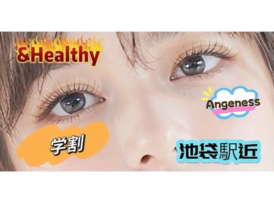 🌷学割U24★平日限定(学生大応援)フラットラッシュ120本¥4500円土祝+300円※オフ別途550円#学割U24の写真