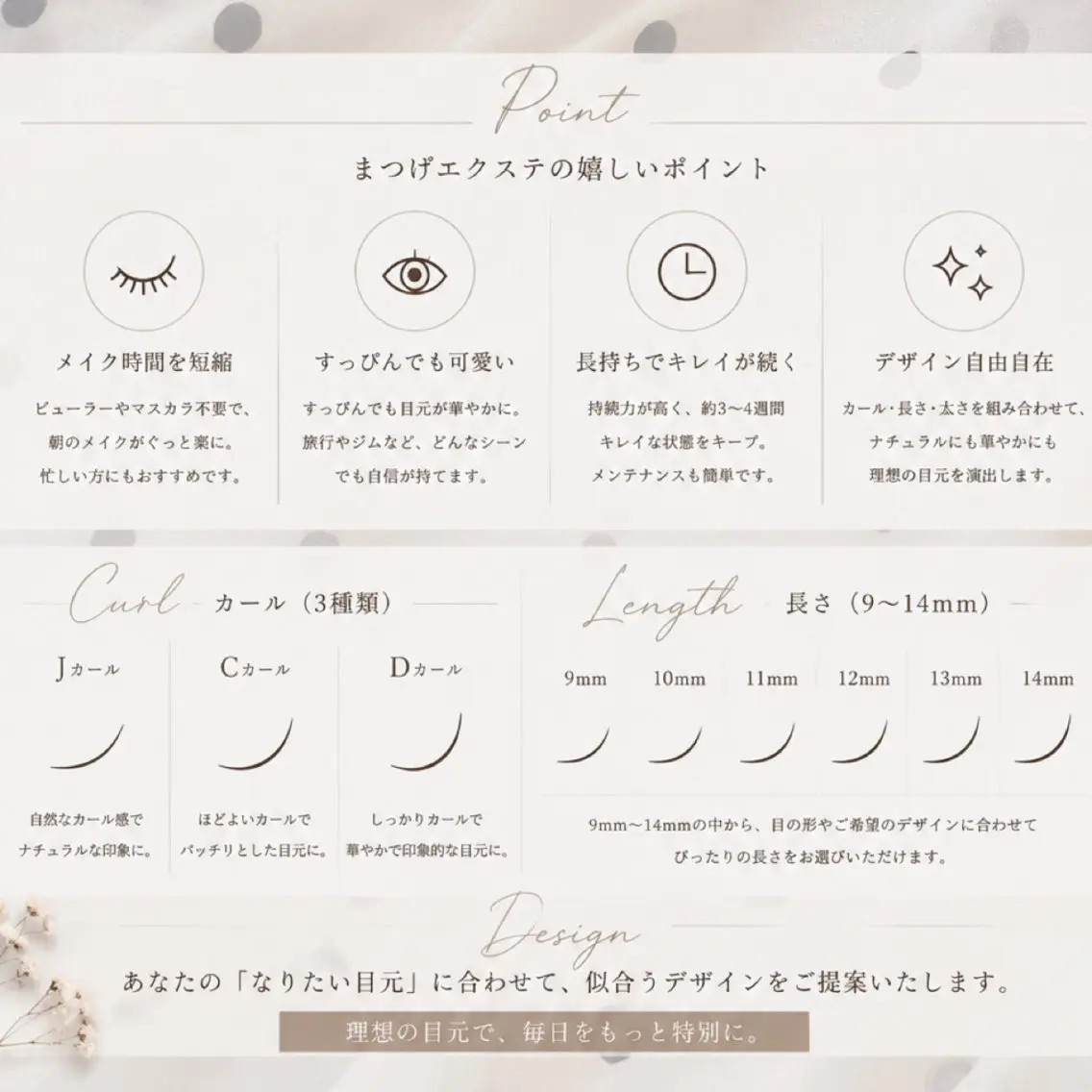 マツエク・マツパ Yui🩷LULU eyelashのマツエク・マツパデザイン