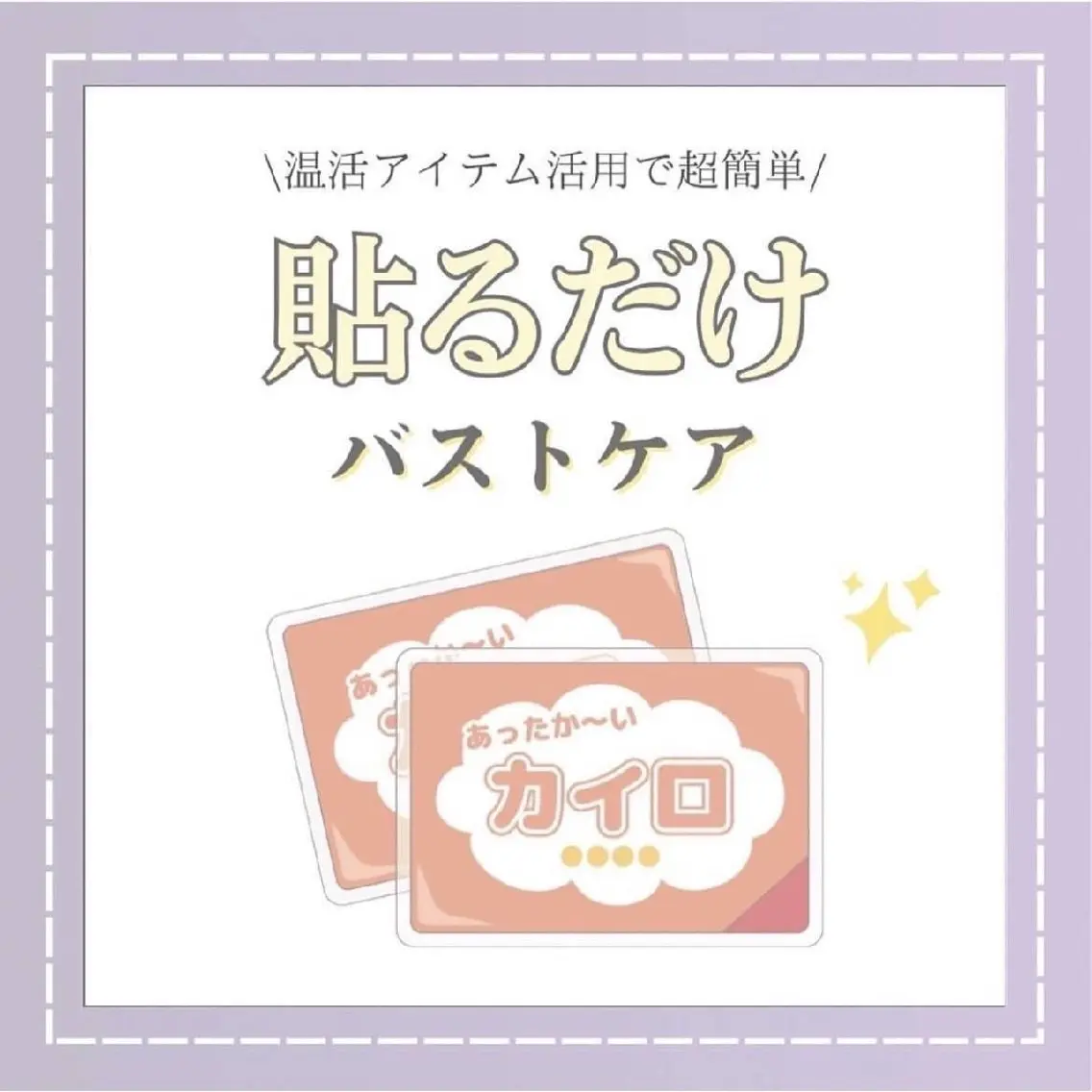 エステ リラク 【バスト専門店 】 Kiana のエステ・リラクイメージ