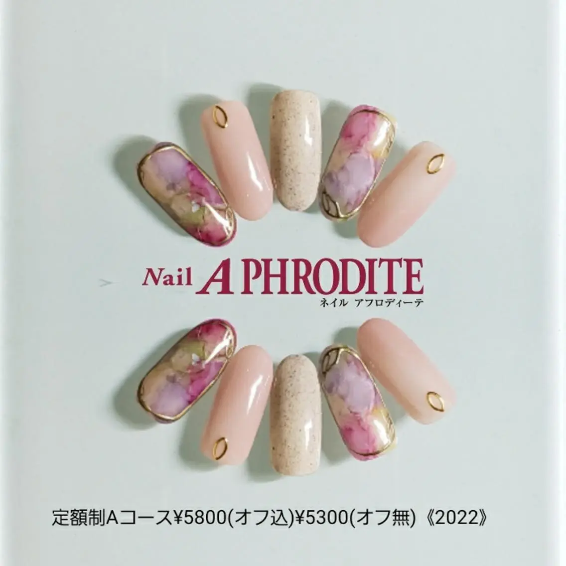 ネイル 持ち込み ニュアンスネイル ハンドネイル Nail Aphroditeのネイルデザイン