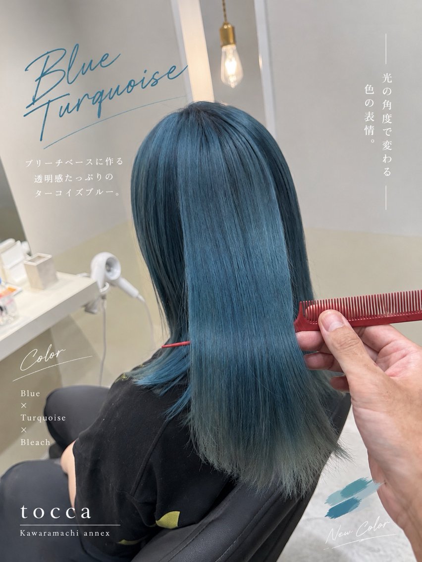 カラー ブリーチ ブルーカラー 透明感カラー ハイトーンカラー ヘアカラー トリートメント 竜太｜似合わせ 髪質改善・縮毛矯正のヘアスタイル