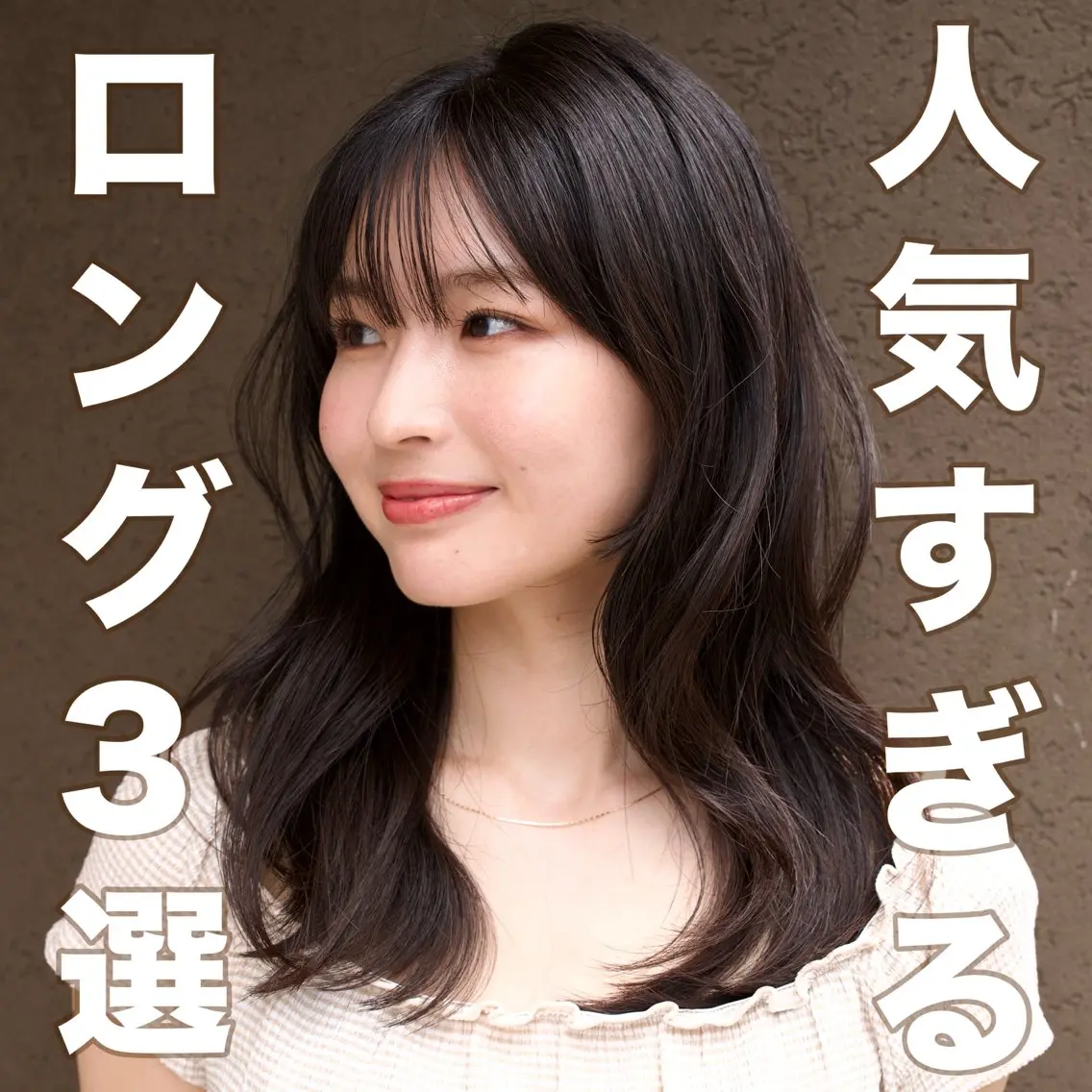 ロング カラー 🔥メンズパーマ🔥 鈴木 翔斗のヘアスタイル