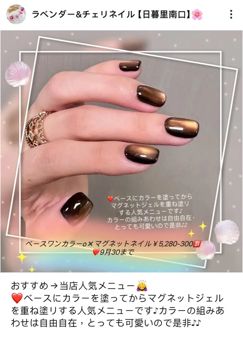 ネイル ハンドネイル 日暮里2 lavenderのネイルデザイン