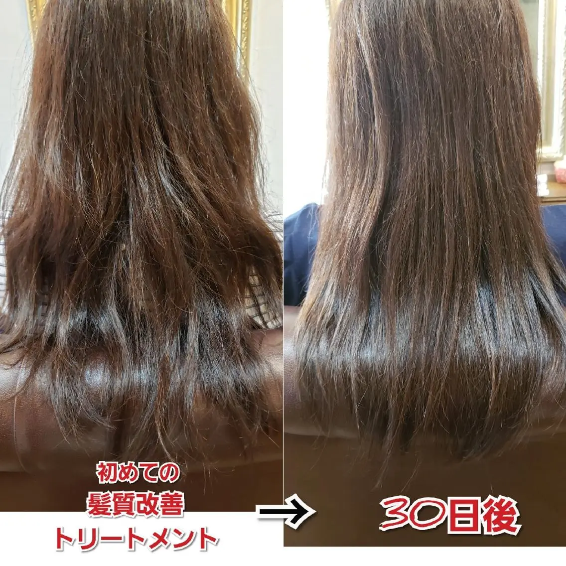 ロング 髪質改善 トリートメント 饒平名 知也のヘアスタイル