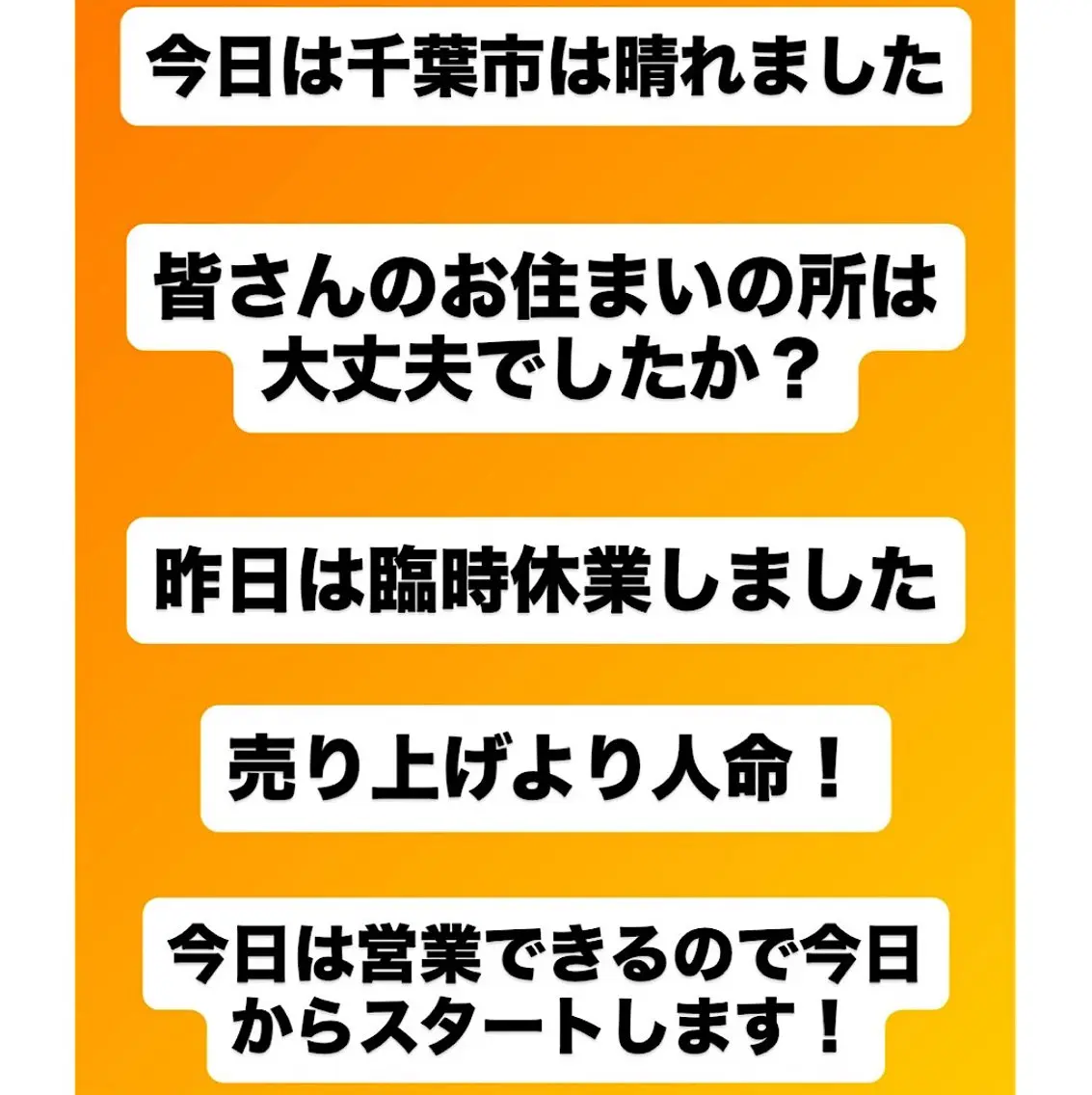 肩こり頭痛さようなら 整体カタギリのエステ・リラクイメージ