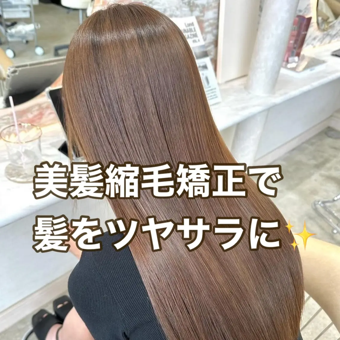 ロング カラー ブリーチなし 透明感カラー/艶髪のヘアスタイル