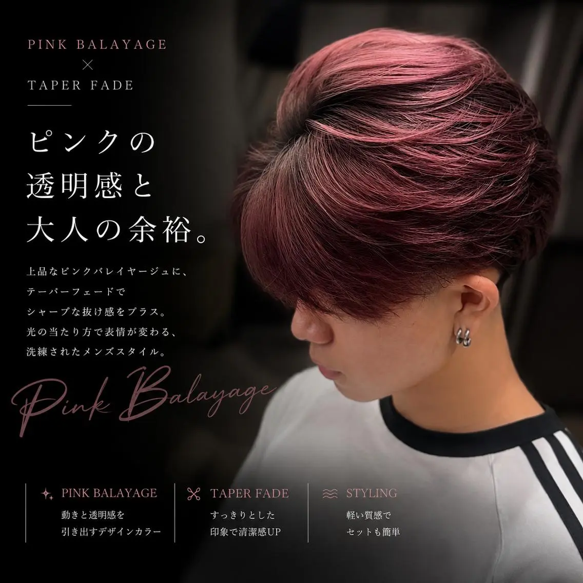 カラー メンズ ミディアム カット ヘアカラー TAKA|名駅| 清潔感×上品垢抜けのヘアスタイル