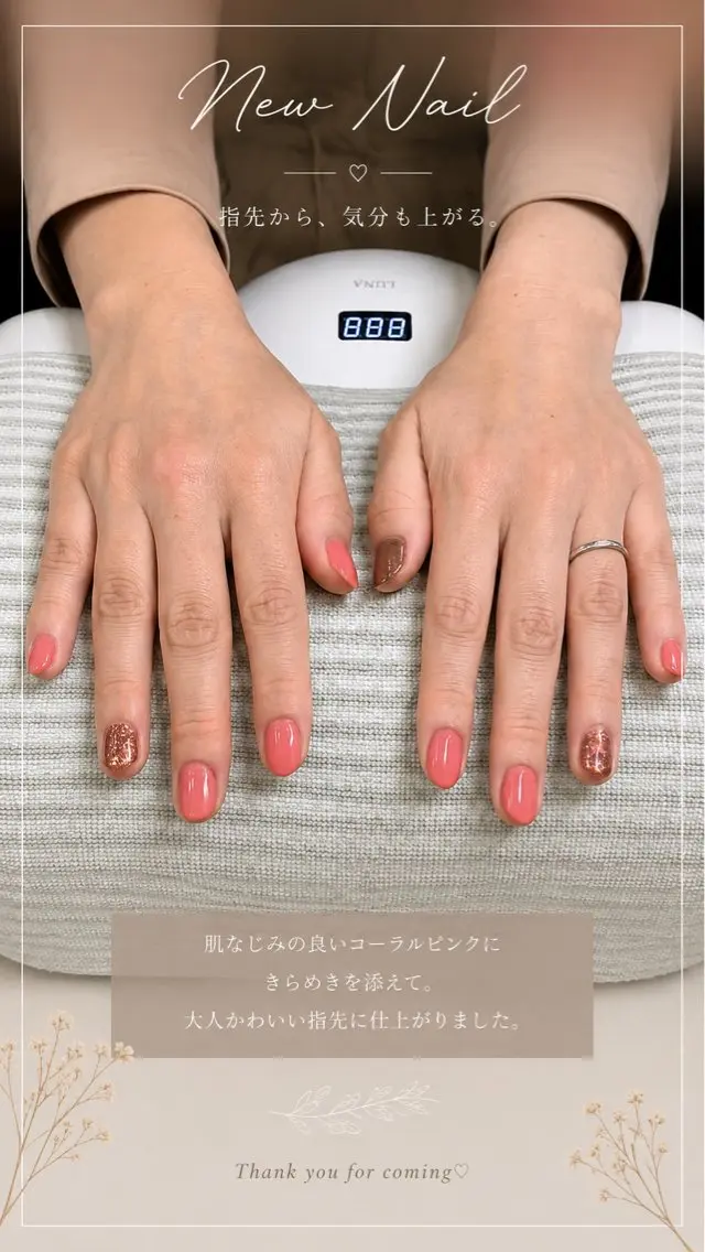 ネイル アミュレット ネイルサロンのネイルデザイン