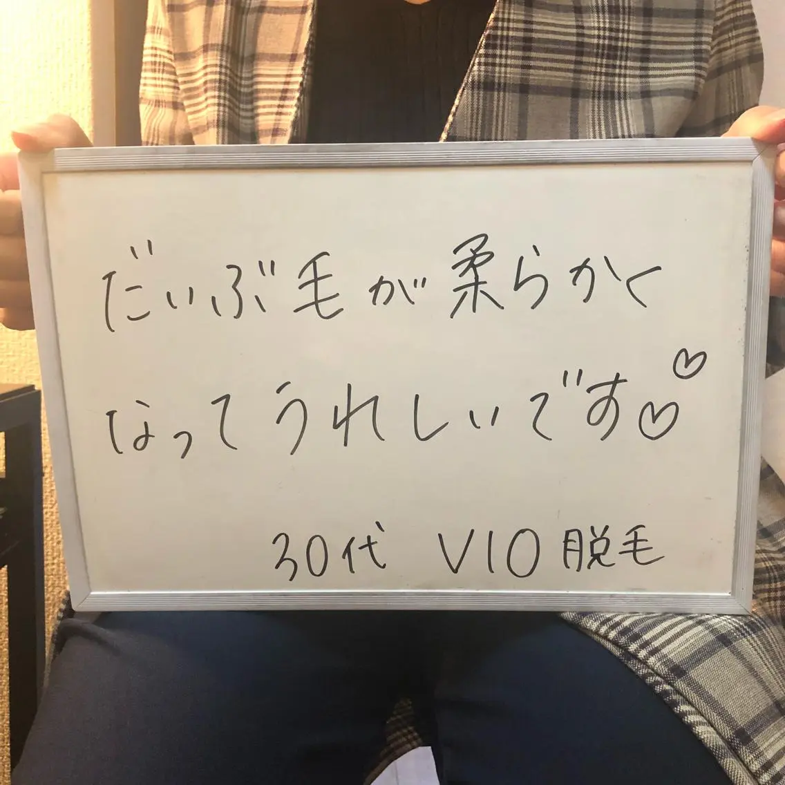 Re.lien 白子菜美のエステ・リラクイメージ