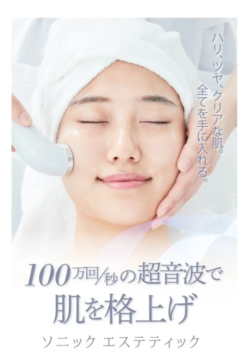 代謝アップ，浮腫み， 体質改善のエステ・リラクイメージ