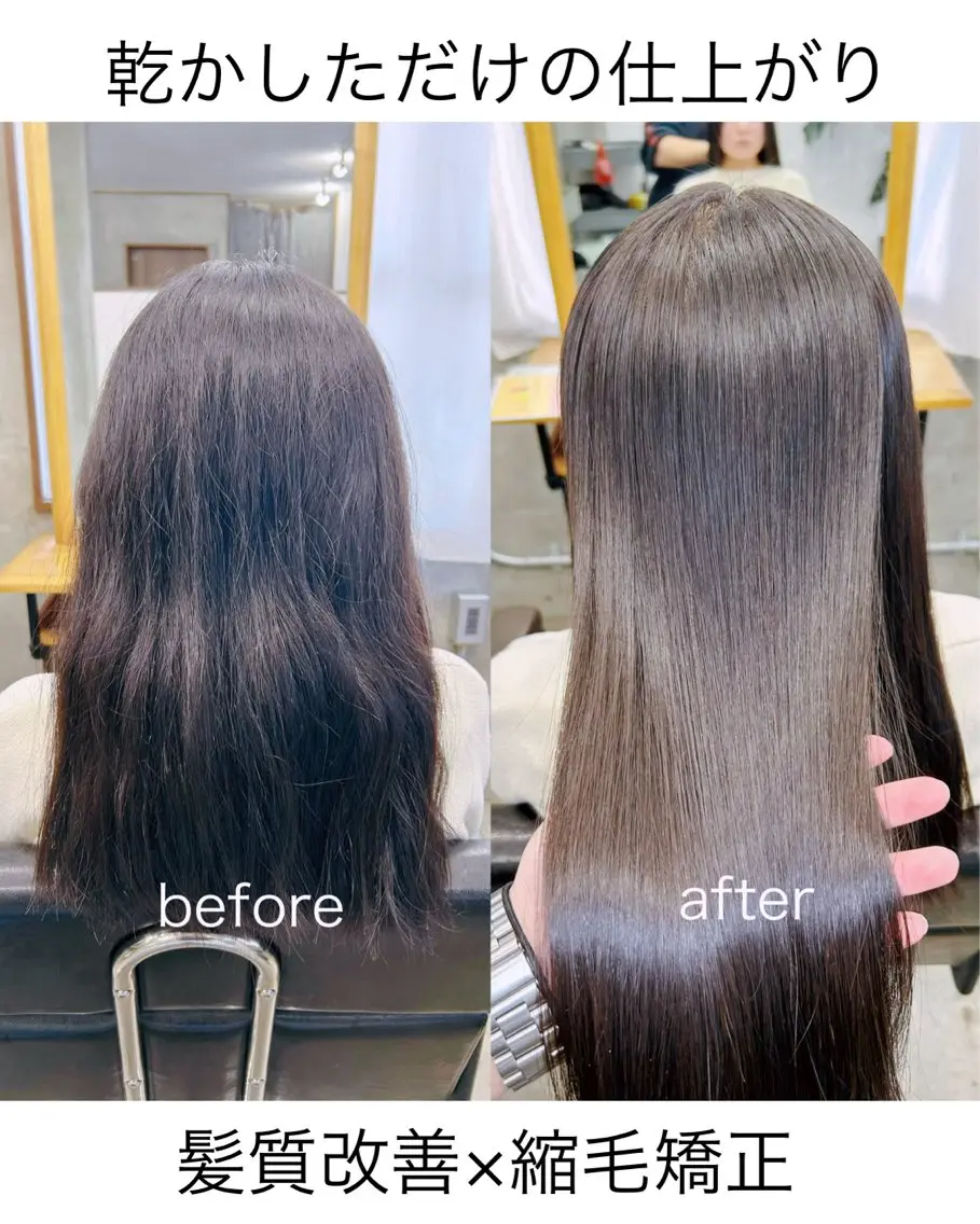セミロング カット 縮毛矯正 トリートメント 🌟髪質改善と艶 ✨相場つかさのヘアスタイル