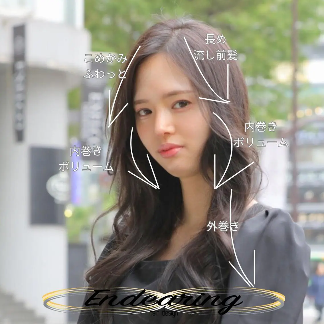 ロング 韓国風ヘア ロング 小顔カット カット ヘアカラー Endearing 銀座/レイヤーカットのヘアスタイル