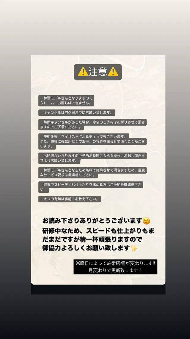 ネイル 阿部 明生のネイルデザイン