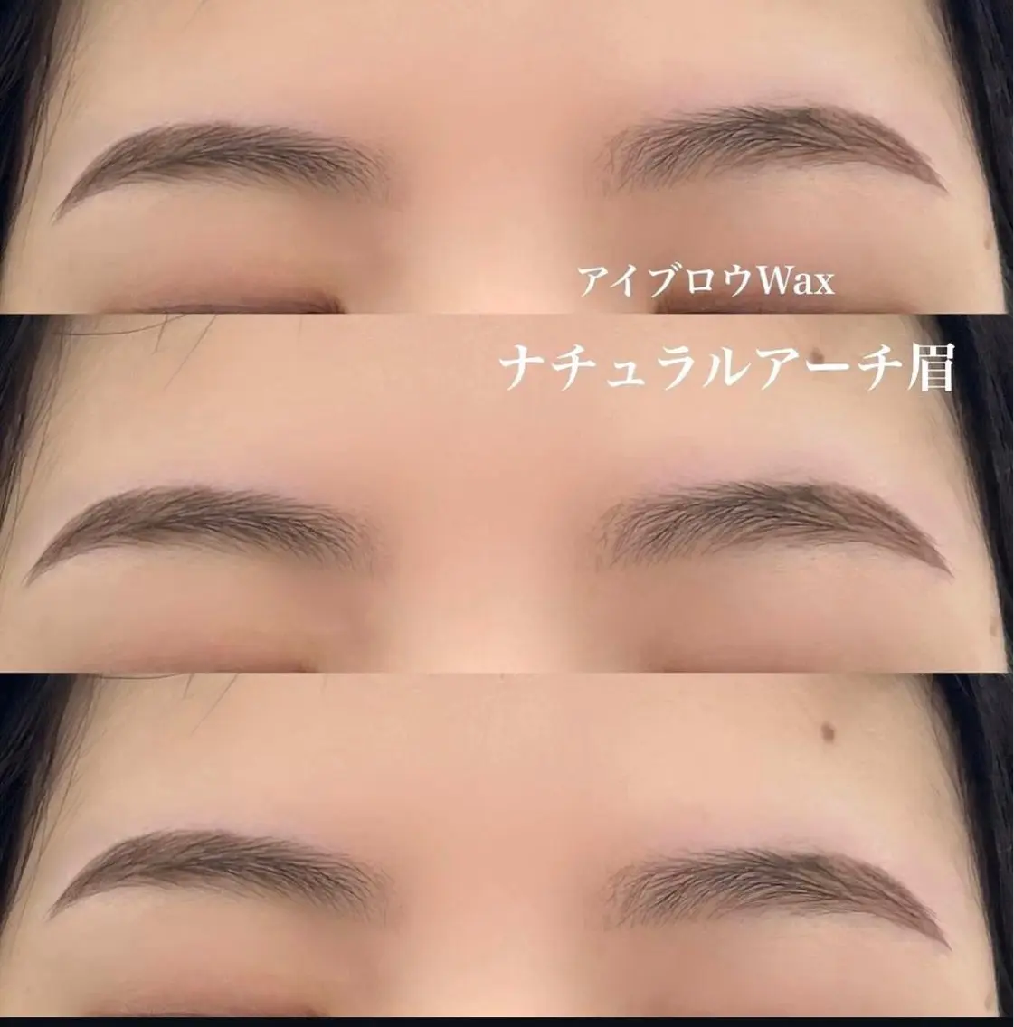 アイブロウ eye +nico ひなの眉毛・アイブロウイメージ