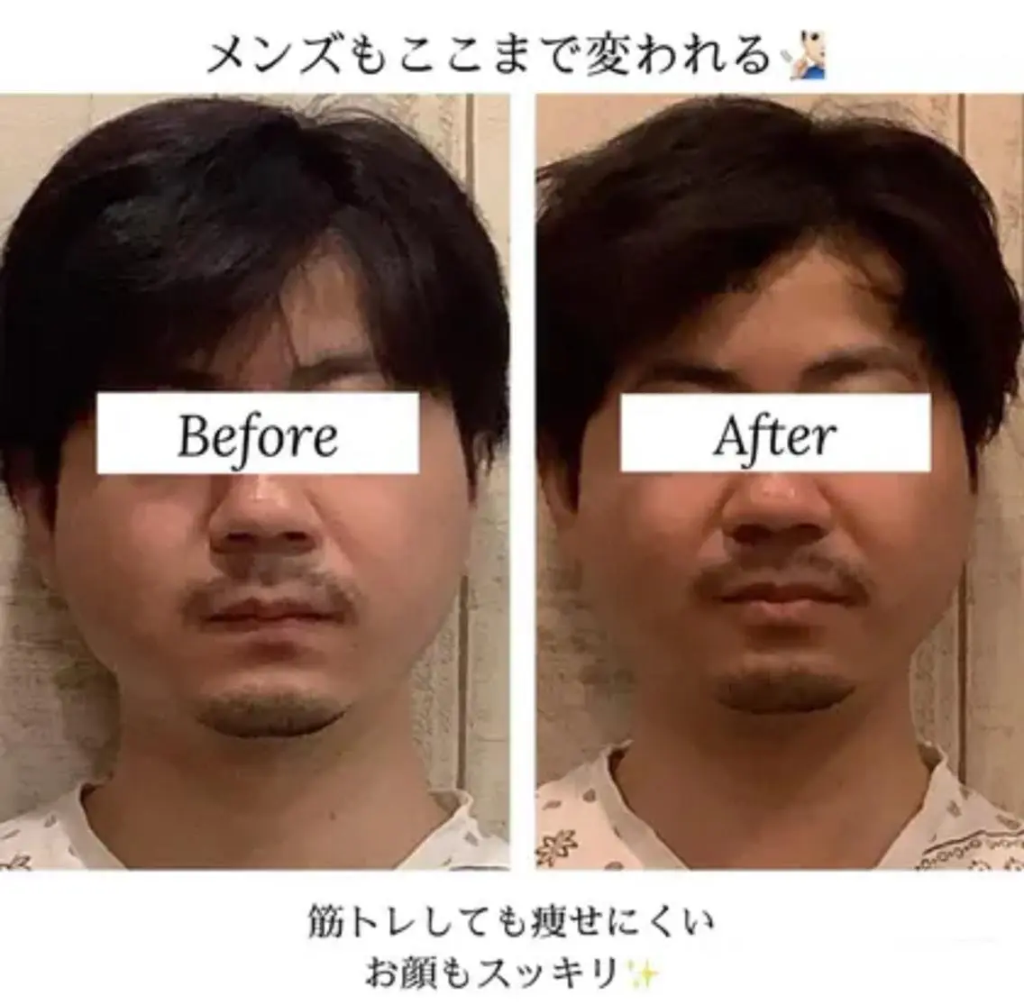 小顔矯正 natsuのエステ・リラクイメージ